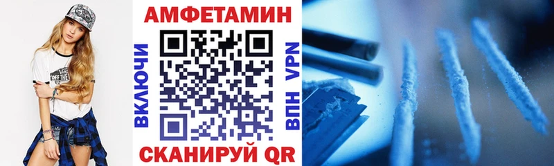 даркнет сайт  Красноуральск  Amphetamine Розовый 