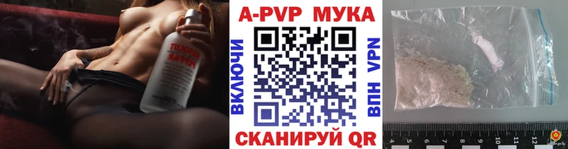 Alpha PVP VHQ  ОМГ ОМГ маркетплейс  Красноуральск 