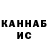 Альфа ПВП крисы CK Piano Farnaz