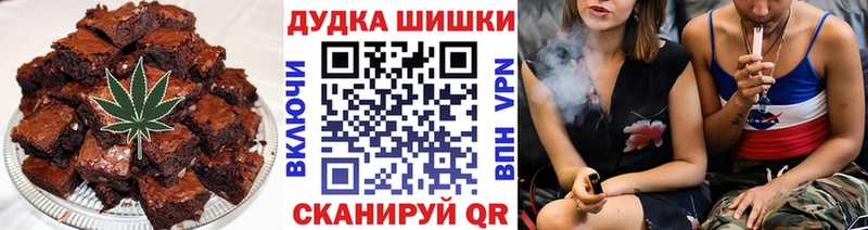 Cannafood марихуана наркота Красноуральск