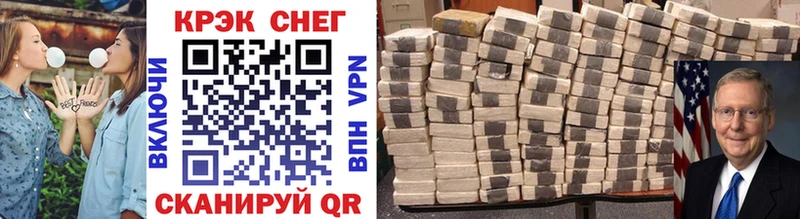COCAIN VHQ  Красноуральск 