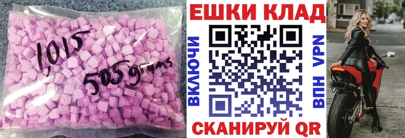 ЭКСТАЗИ бентли  Красноуральск 