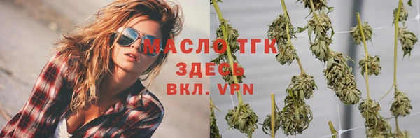 прущая мука Новокубанск