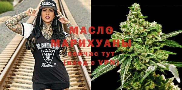 прущая мука Новокубанск