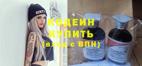 прущая мука Новокубанск