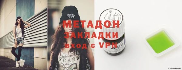 сатива Новодвинск