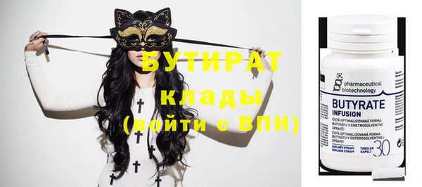 Альфа ПВП Нефтегорск