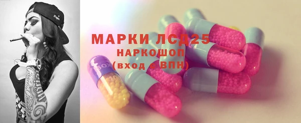 синтетический гашиш Ветлуга