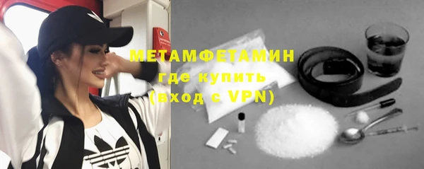 спиды Нея