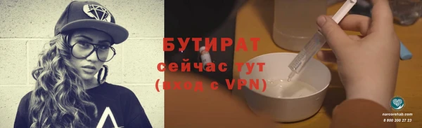 ешки Новозыбков