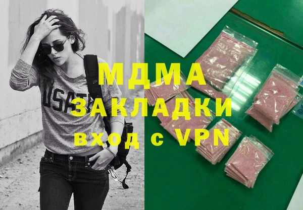 спиды Нея