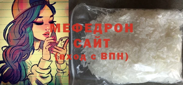 ешки Новозыбков