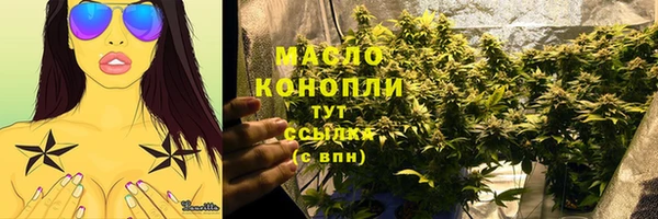 твердый Нефтекумск