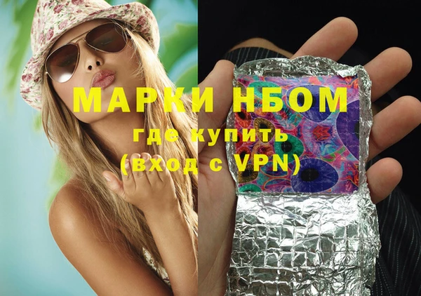 спиды Нея