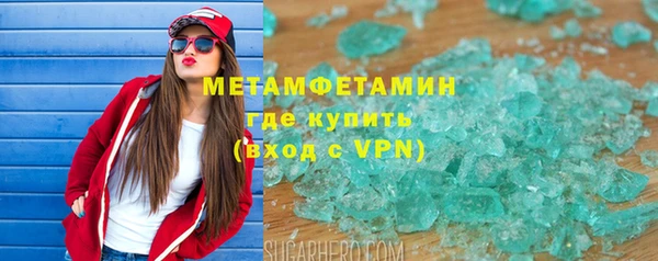 бошки Видное