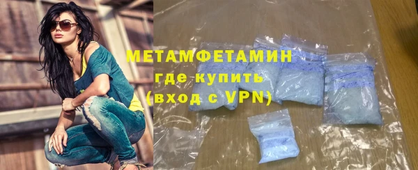 Альфа ПВП Нефтегорск
