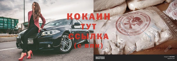 прущая мука Новокубанск