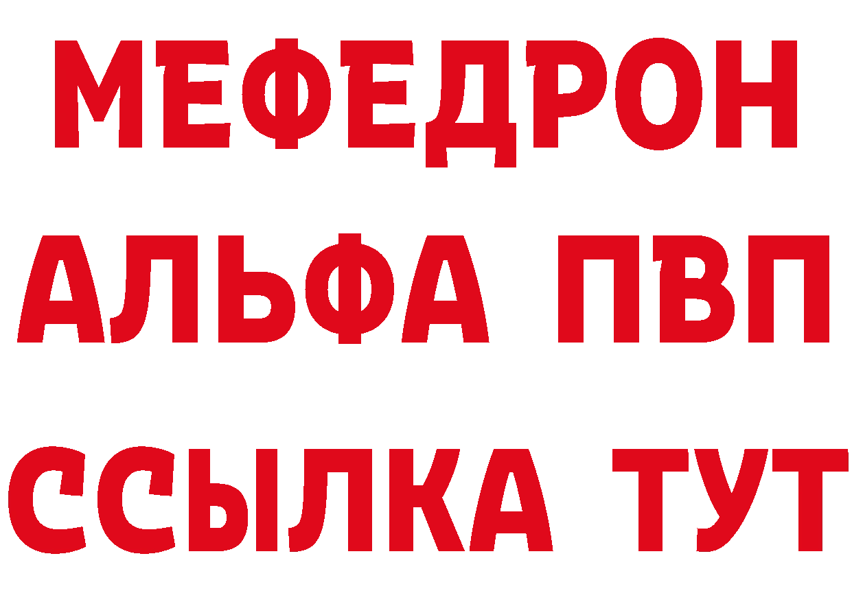 АМФЕТАМИН Розовый ссылка нарко площадка МЕГА Красноуральск