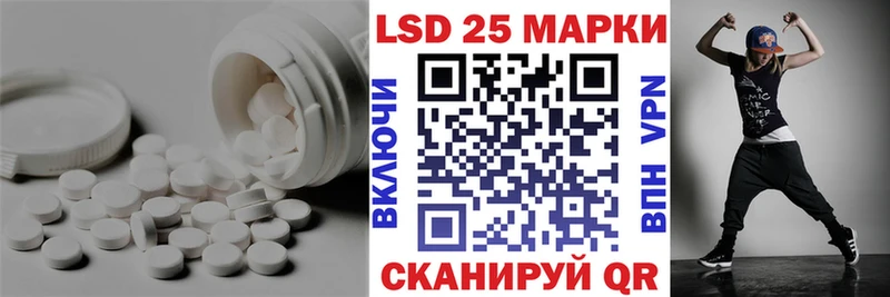 дарнет шоп  Красноуральск  Лсд 25 экстази ecstasy 