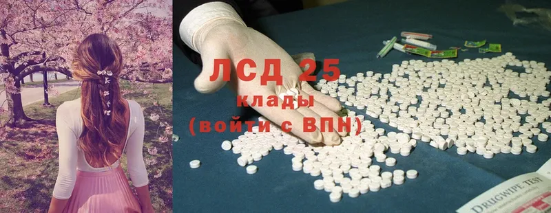 Лсд 25 экстази ecstasy  Красноуральск 