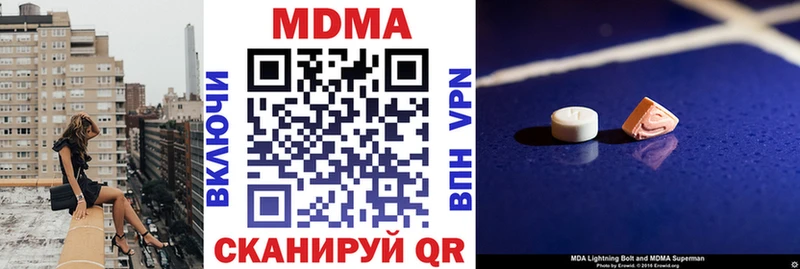 MEGA ССЫЛКА Красноуральск МДМА кристаллы