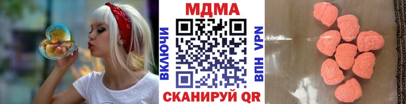 МДМА VHQ Красноуральск