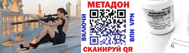 МЕТАДОН VHQ  цена наркотик  Красноуральск 