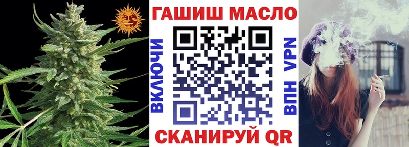 наркошоп Красноуральск Дистиллят ТГК вейп